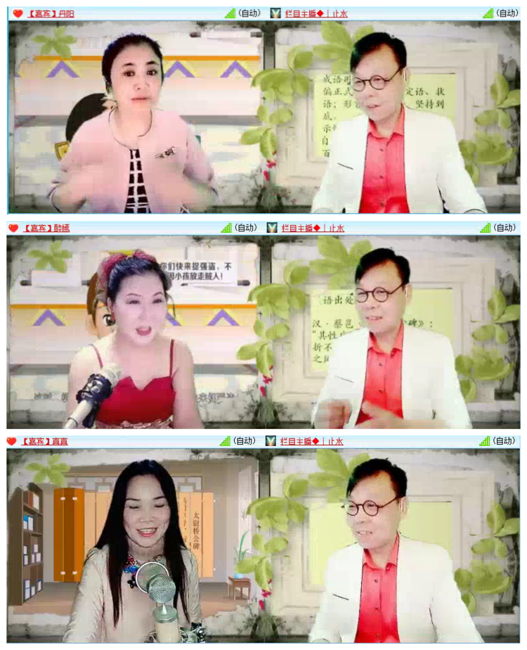 墨馨儿🎤V娱热点