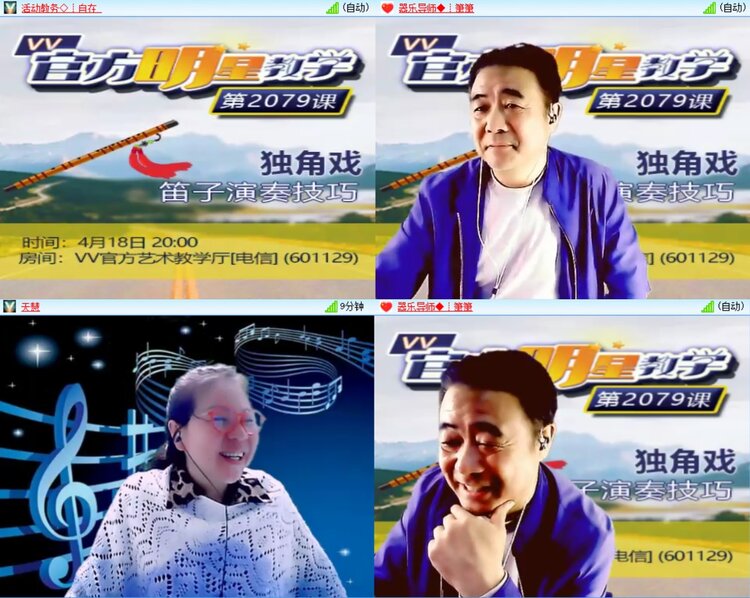 安然🎤V娱热点