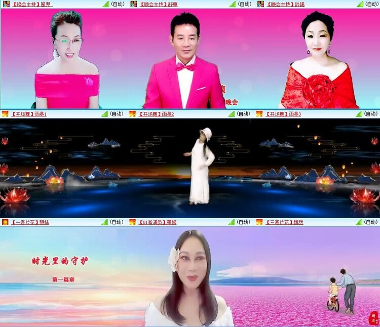 静一静🎤V娱热点