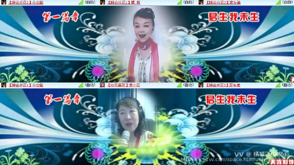 橘猫🎤V娱热点