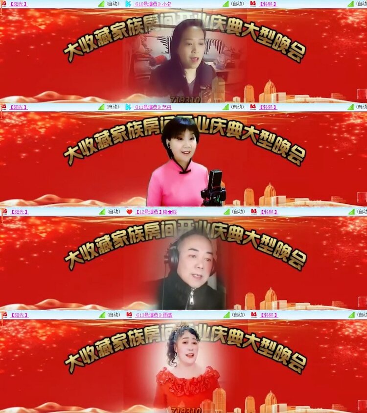 杜影🎤V娱热点