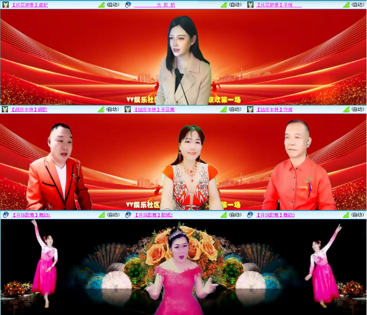 小浅🎤V娱热点