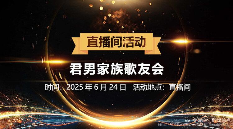 纳兰＿🎤V娱热点