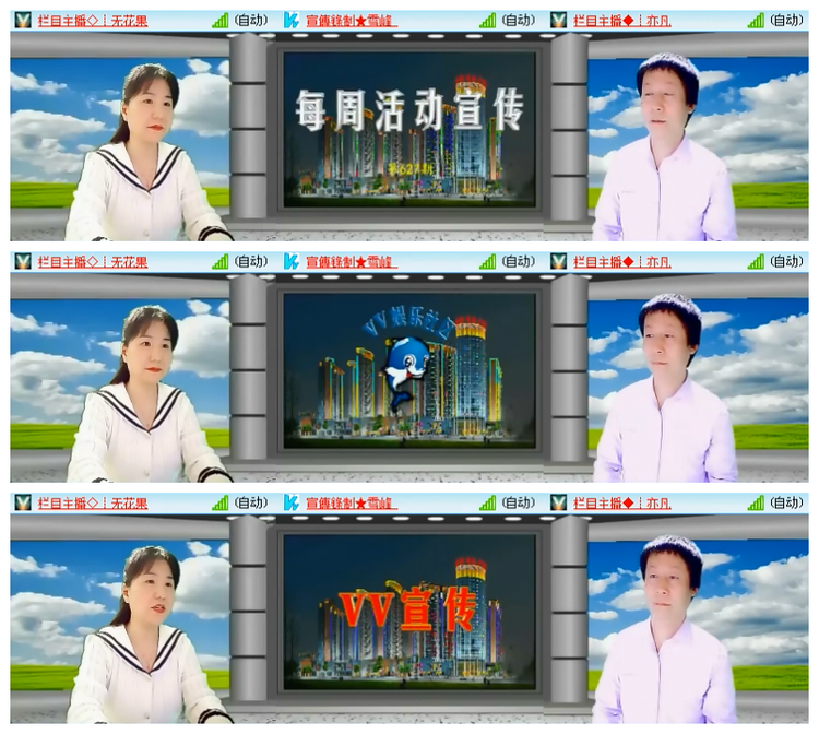 雪儿🎤V娱热点