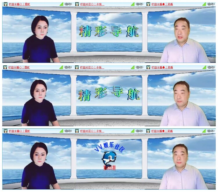 凡人🎤V娱热点