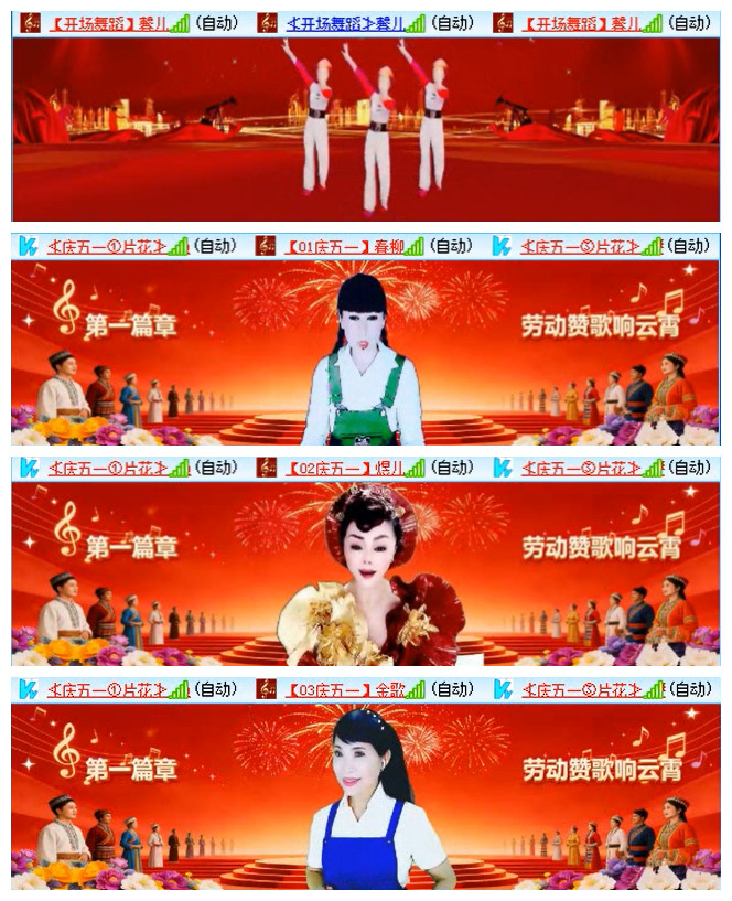 飞翔🎤V娱热点
