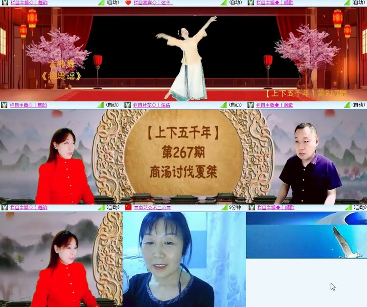 思点🎤V娱热点