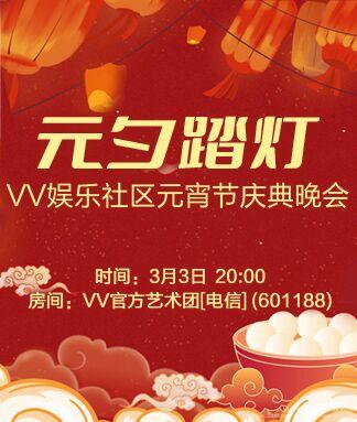 纳兰＿🎤V娱热点