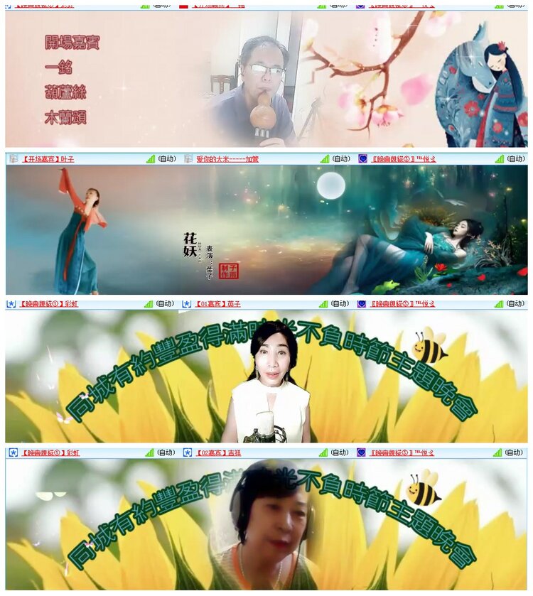 惜缘🎤V娱热点