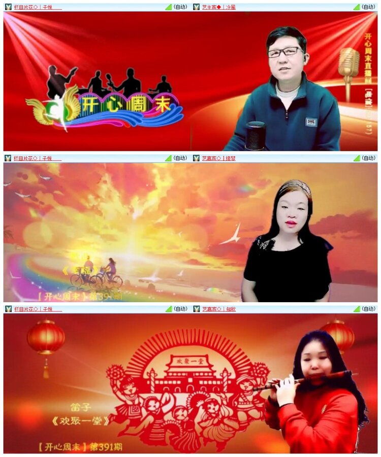 南风🎤V娱热点