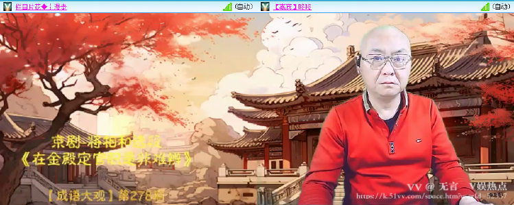 无言🎤V娱热点