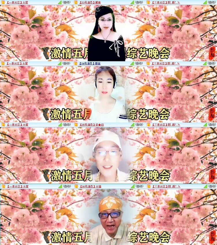 若雨🎤V娱热点