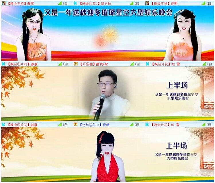 漂泊🎤V娱热点