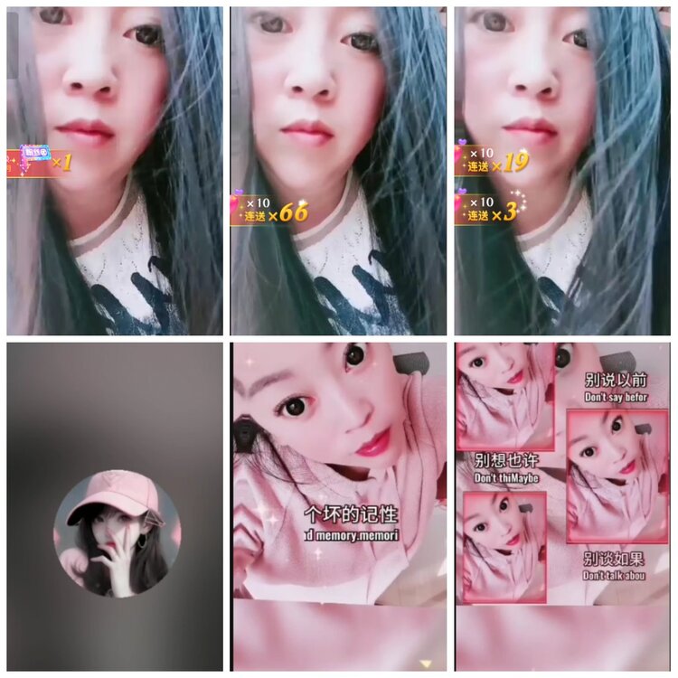 凡人🎤V娱热点