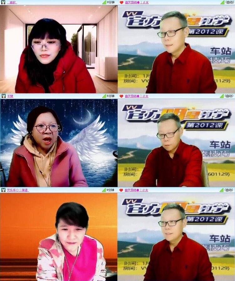 梅香🎤V娱热点