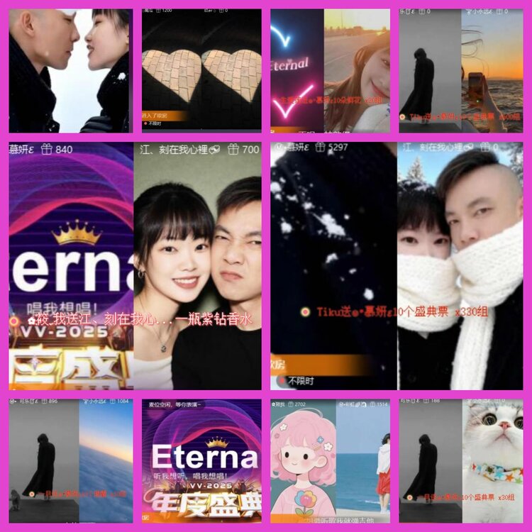 杜影🎤V娱热点