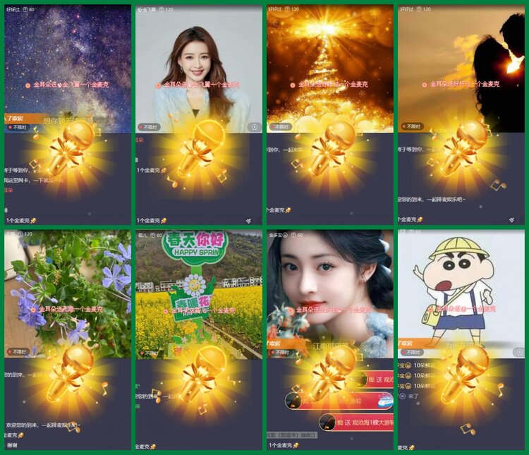 柠檬🎤V娱热点