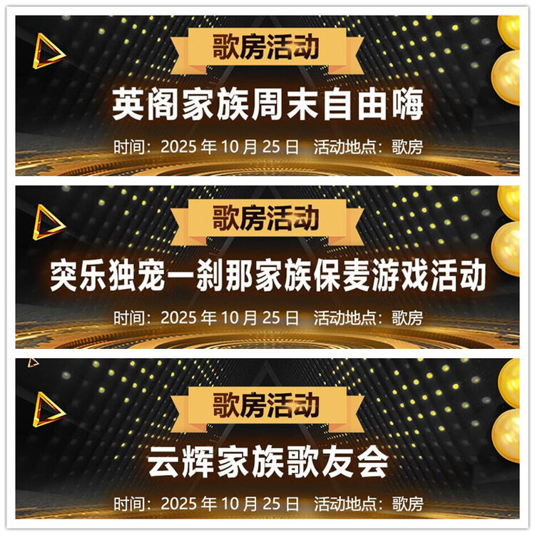 雪儿🎤V娱热点