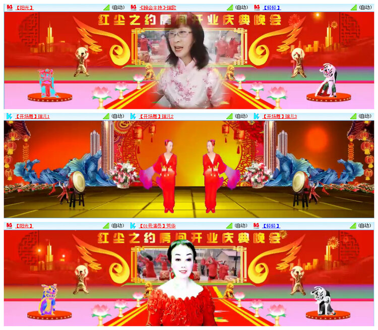小路🎤V娱热点