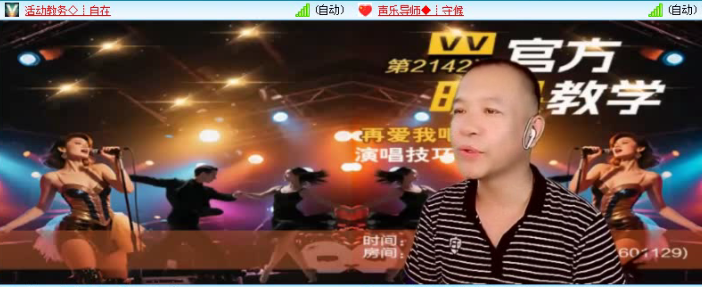 落雪🎤V娱热点