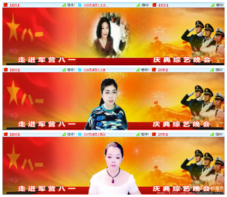 阿呆🎤V娱热点