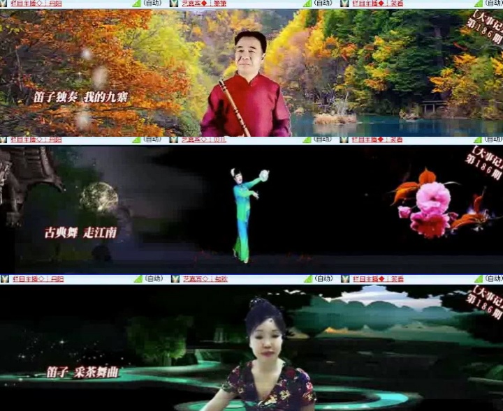 淡然🎤V娱热点