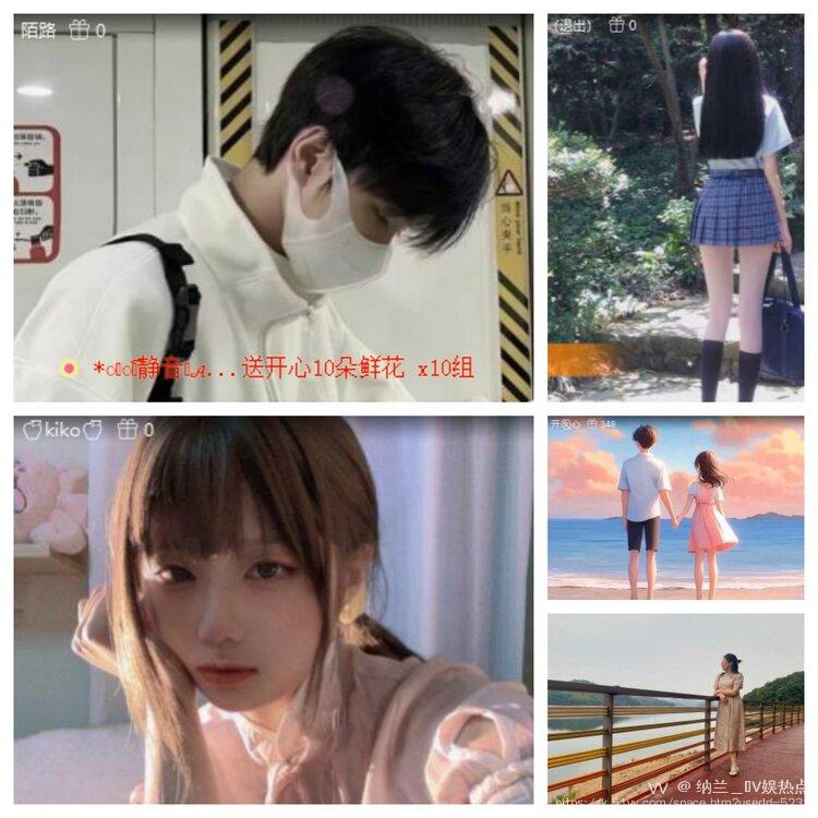 纳兰＿🎤V娱热点