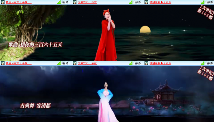 芯薇🎤V娱热点