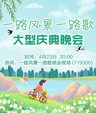 小路🎤V娱热点