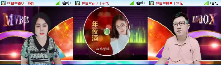 飞沙🎤V娱热点