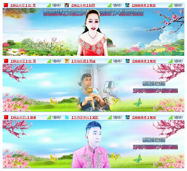 九小九324🎤V娱热点