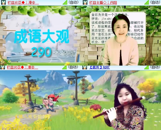 小六🎤V娱热点