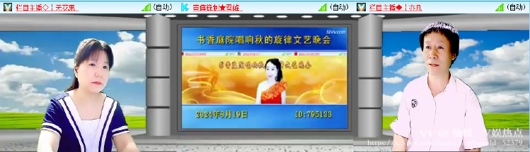 愉悦🎤V娱热点