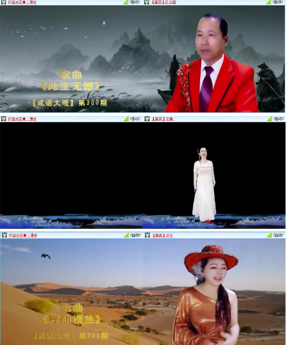 墨馨儿🎤V娱热点