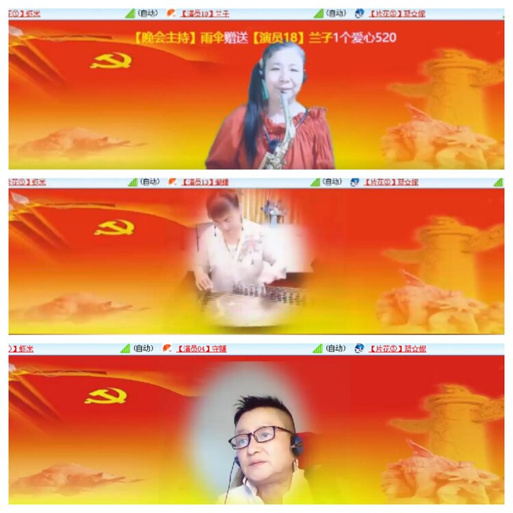 小浅🎤V娱热点