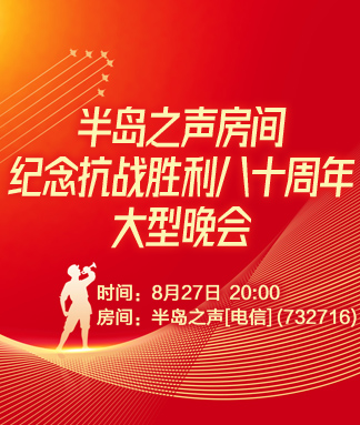 金武🎤V娱热点