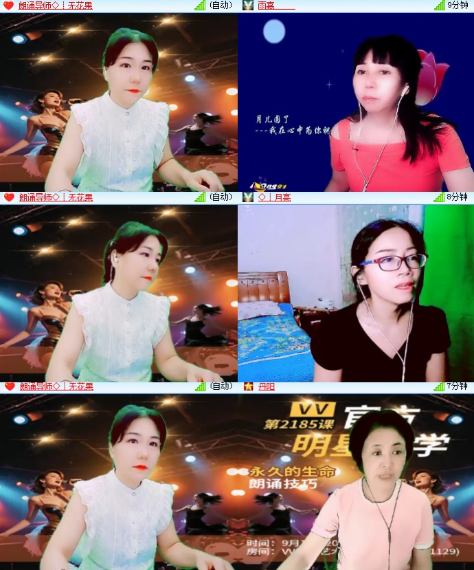 海燕🎤V娱热点