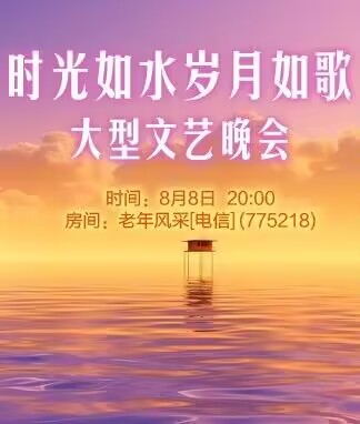 淡然🎤V娱热点