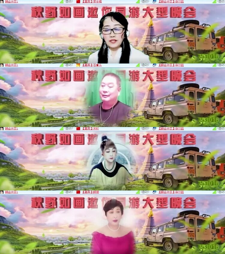 杜影🎤V娱热点