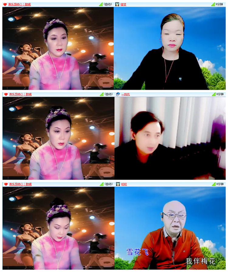 飘雪🎤V娱热点