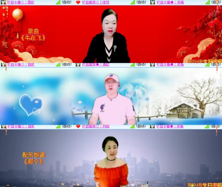 卓然🎤V娱热点