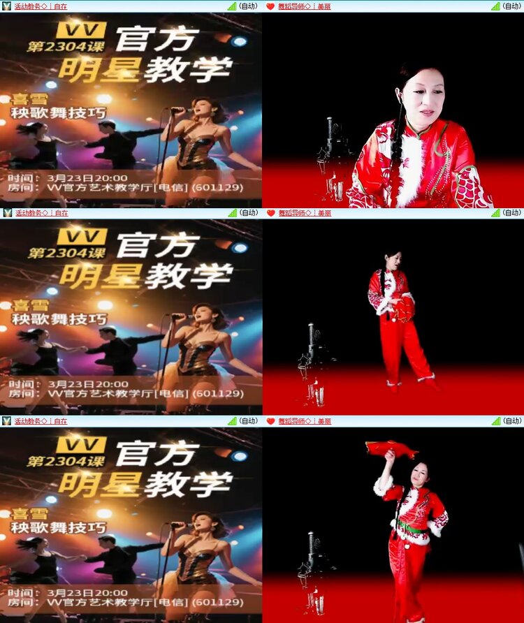 柠檬🎤V娱热点