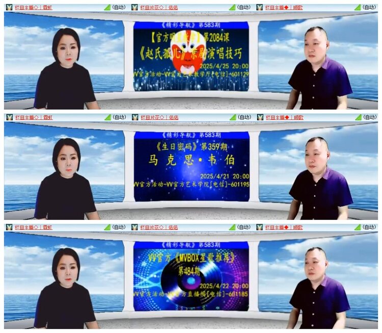 南风🎤V娱热点