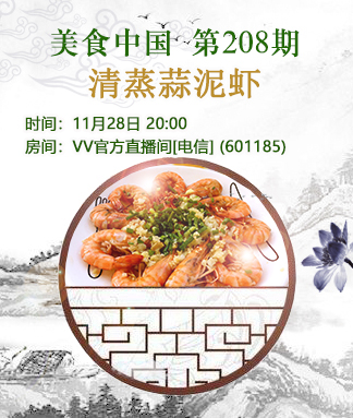 李湘🎤V娱热点