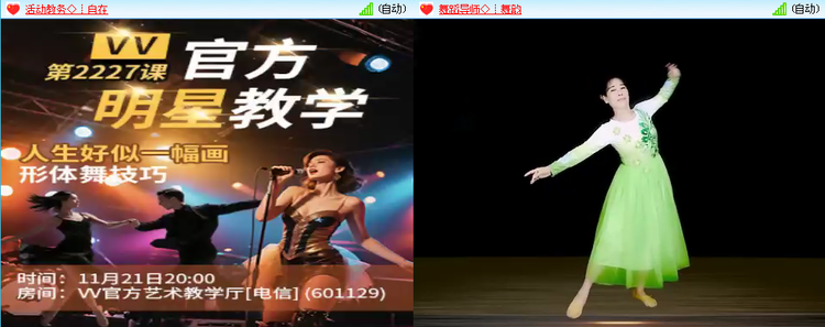 无言🎤V娱热点