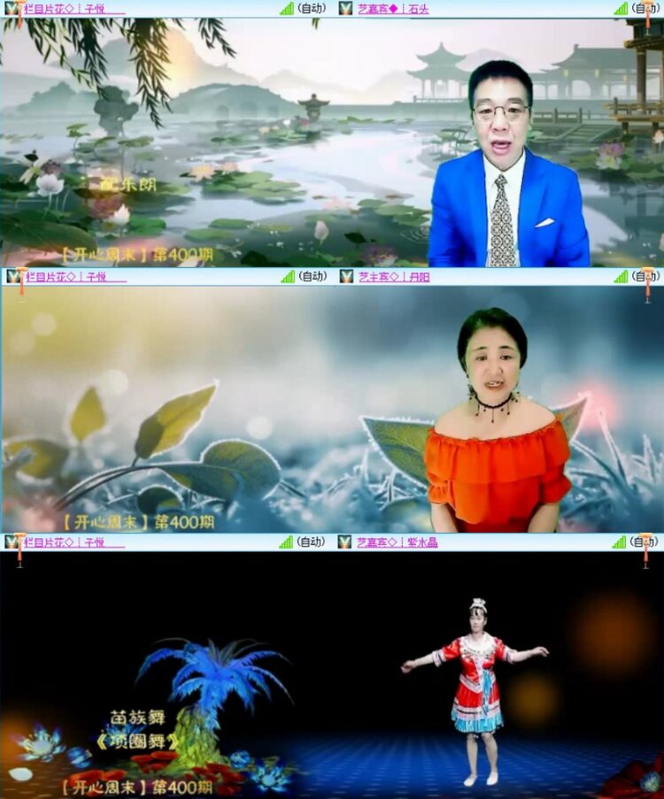 苏苏🎤V娱热点