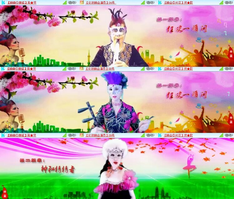 思点🎤V娱热点