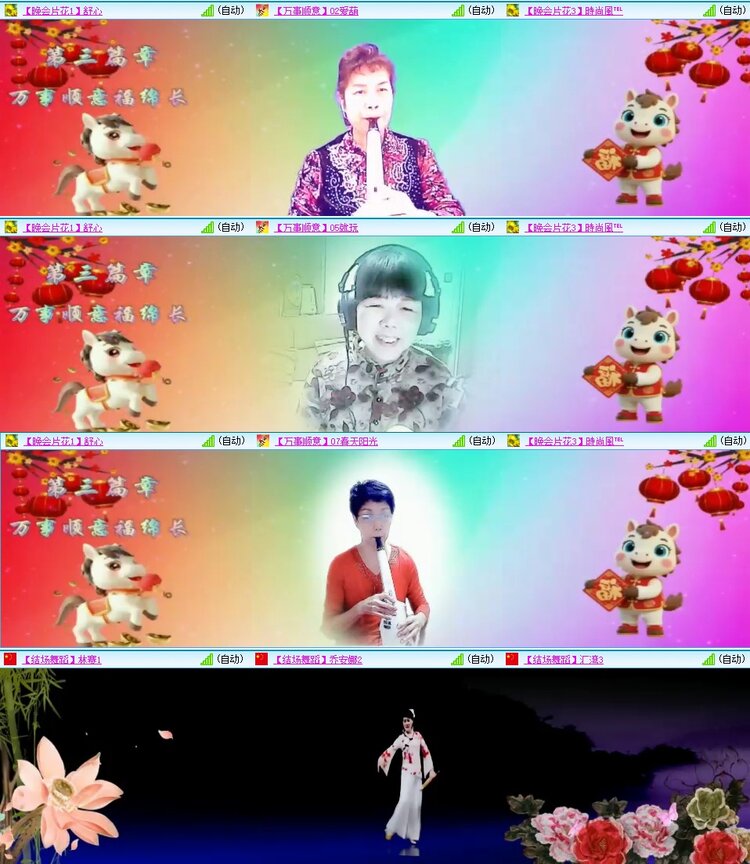 梅香🎤V娱热点