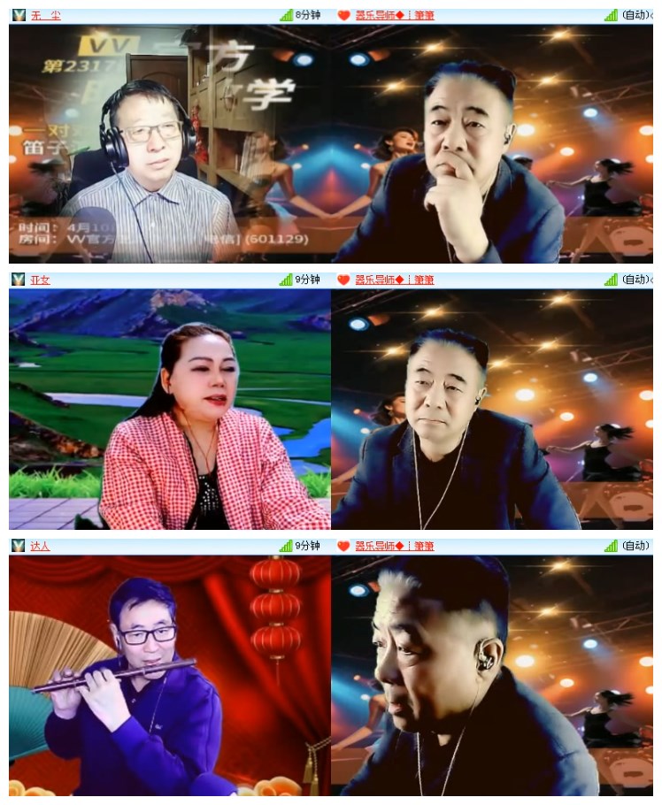淡然🎤V娱热点