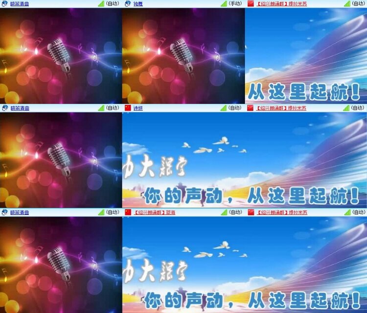 云中云🎤V娱热点